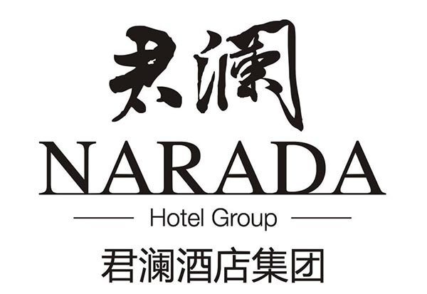 六安索伊国际大酒店 Logo